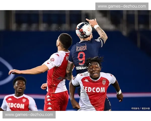 摩纳哥主场与南特互交白卷错失攀升良机 摩纳哥主场与南特互交白卷错失攀升良机